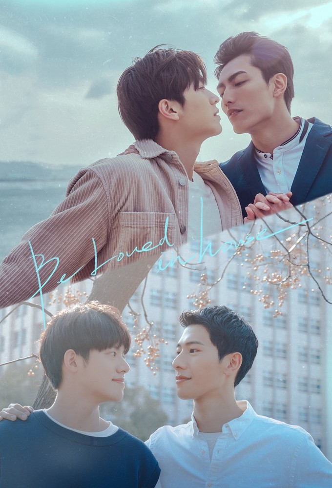 Be Loved in House series poster