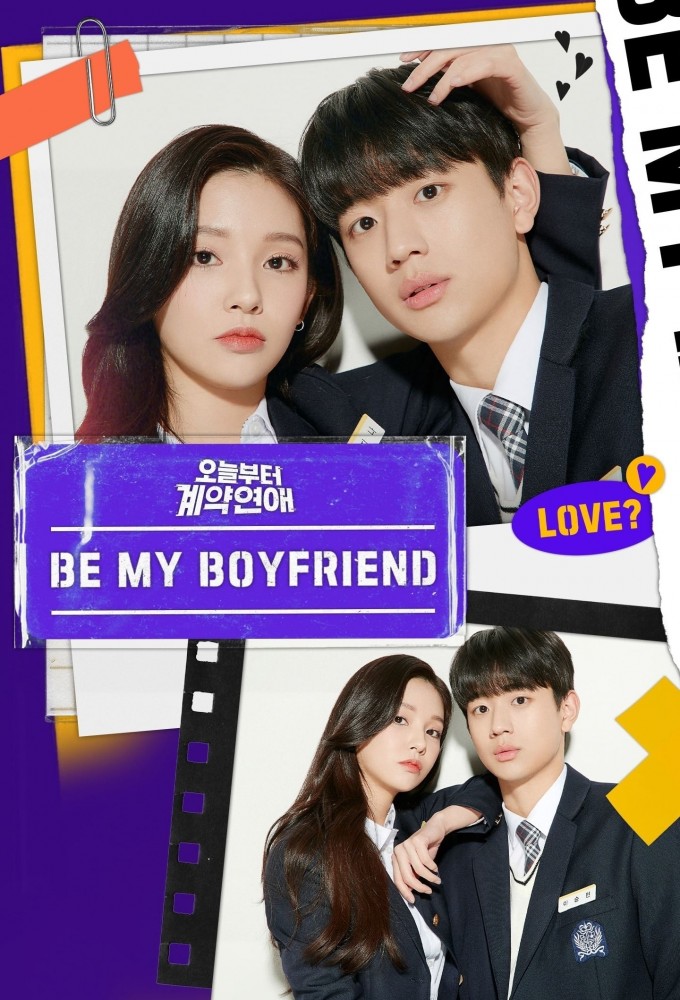 Be My Boyfriend series poster