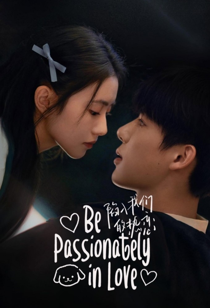 Be Passionately In Love series poster