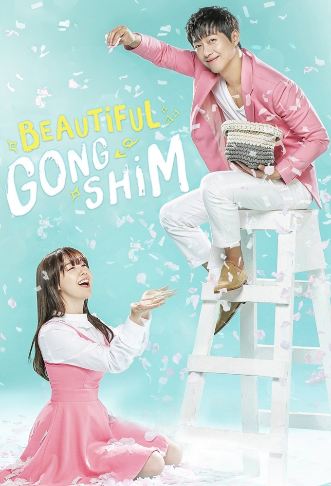 Beautiful Gong Shim series poster