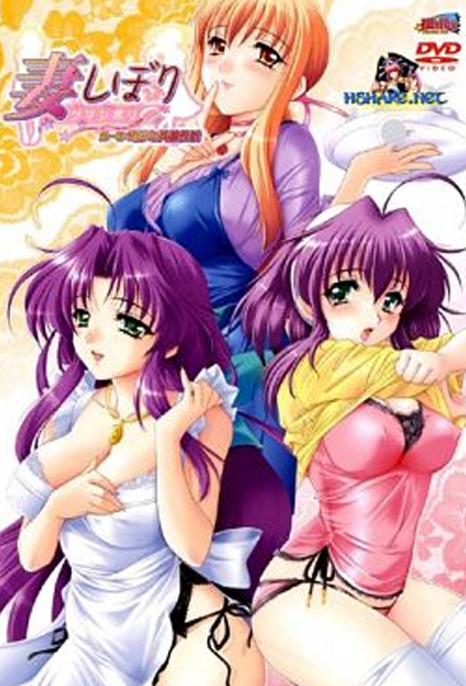 Beautiful Sisters series poster