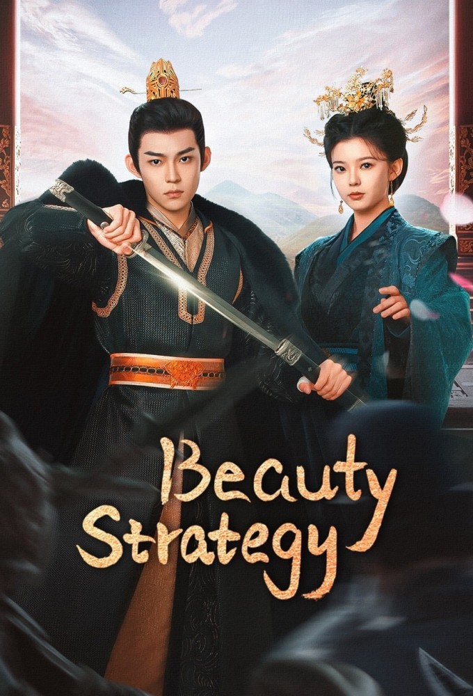 Beauty Strategy Image