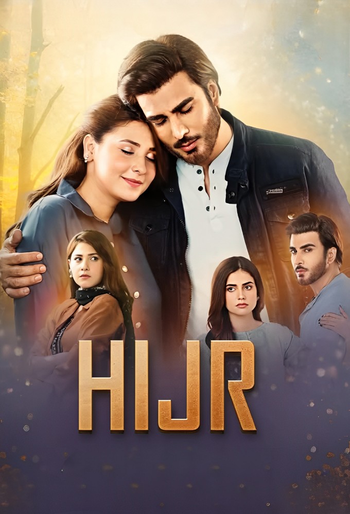 Hijr (2025) Image