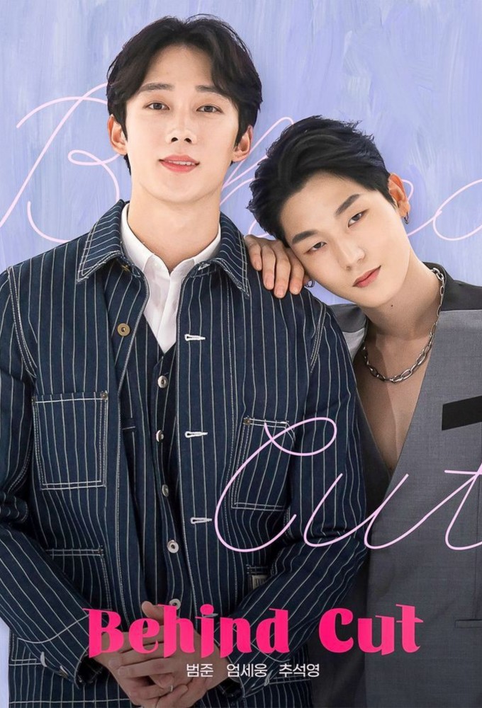Behind Cut series poster
