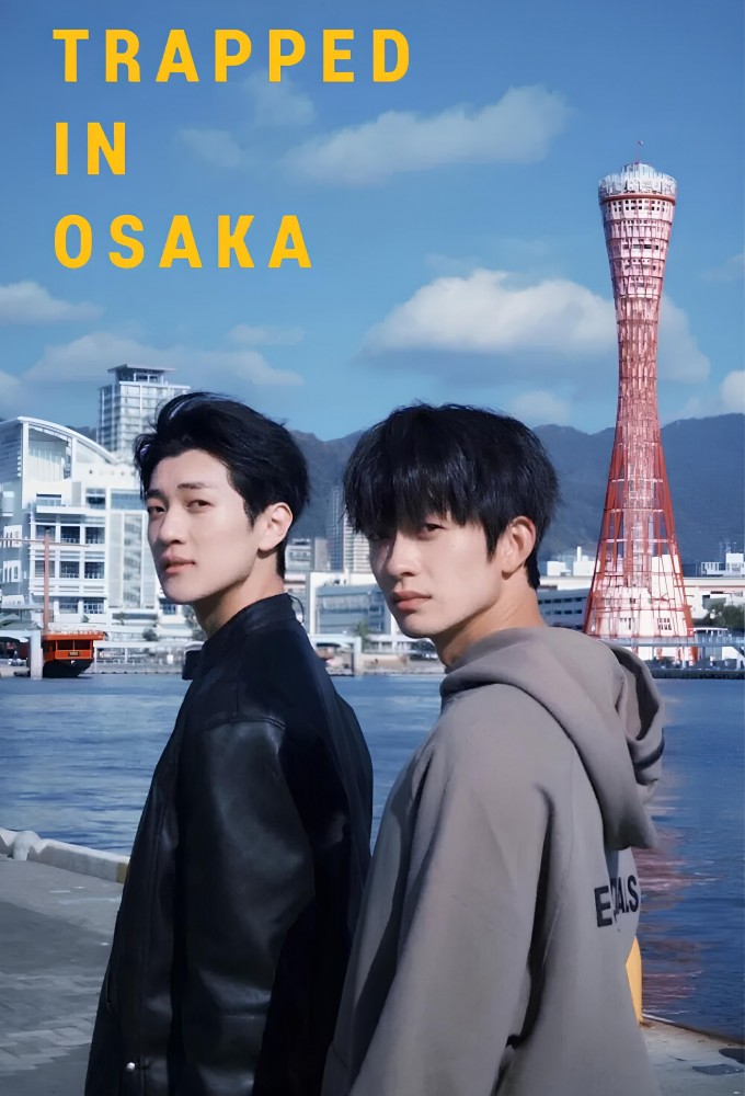 Trapped in Osaka series poster
