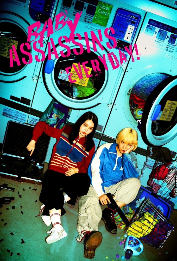 Baby Assassins Everyday! series poster