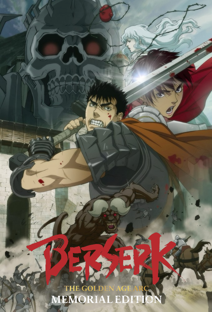 Berserk: The Golden Age Arc - Memorial Edition series poster