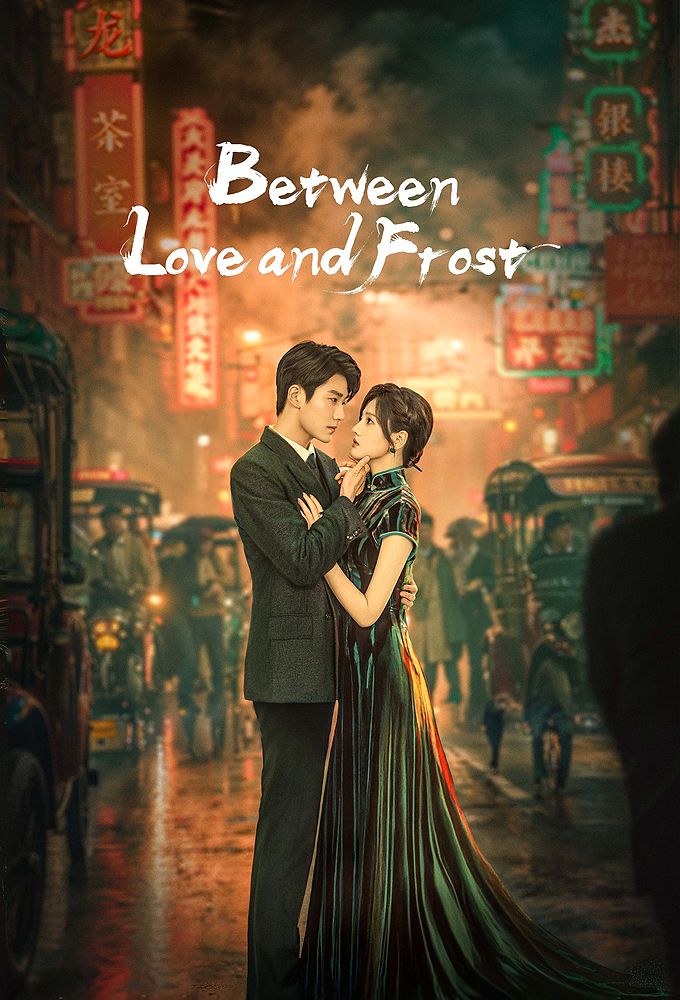 Between Love and Frost Image