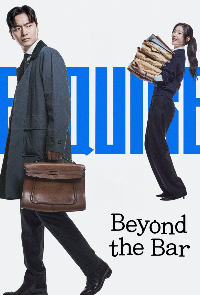 Beyond the Bar series poster