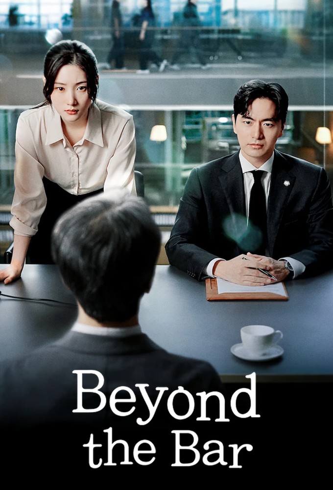 Beyond the Bar Image