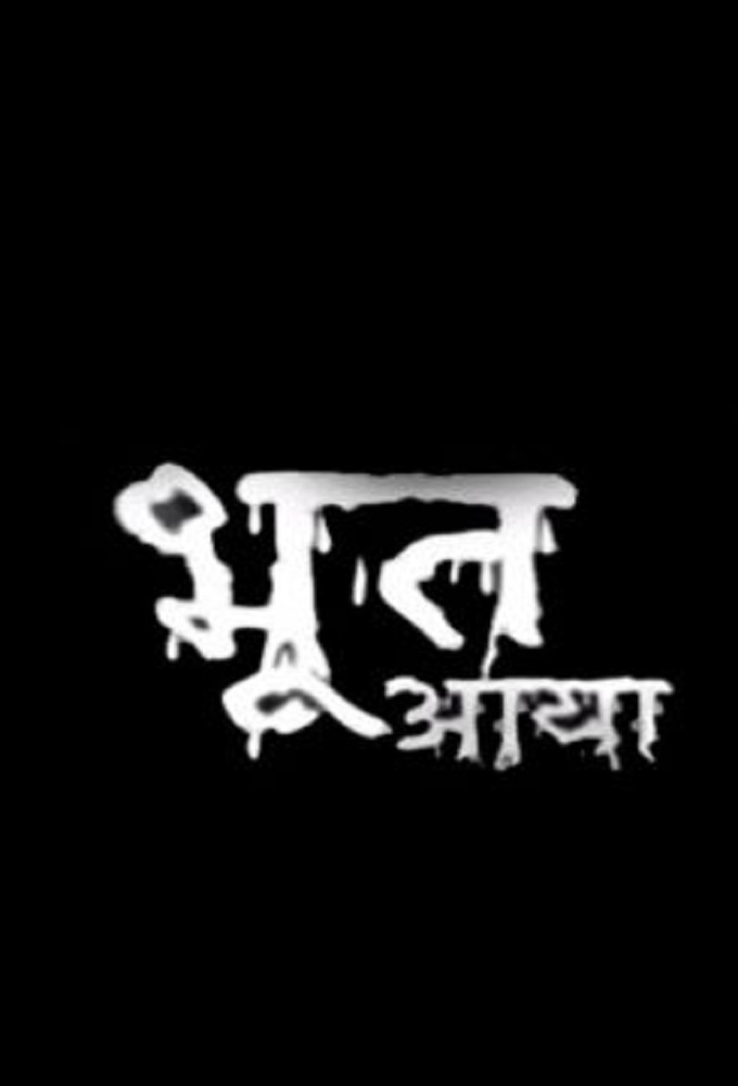 Bhoot Aaya series poster