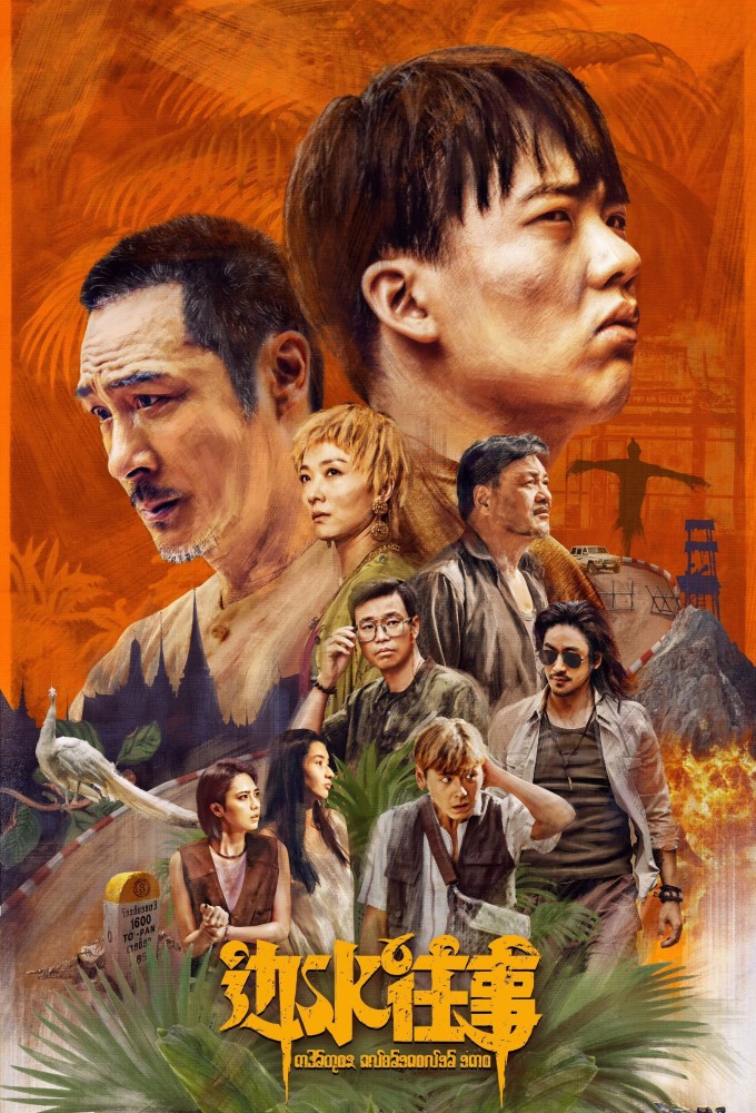 Escape from the Trilateral Slopes Image