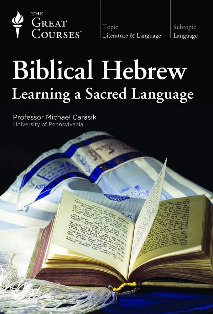 Biblical Hebrew: Learning a Sacred Language series poster