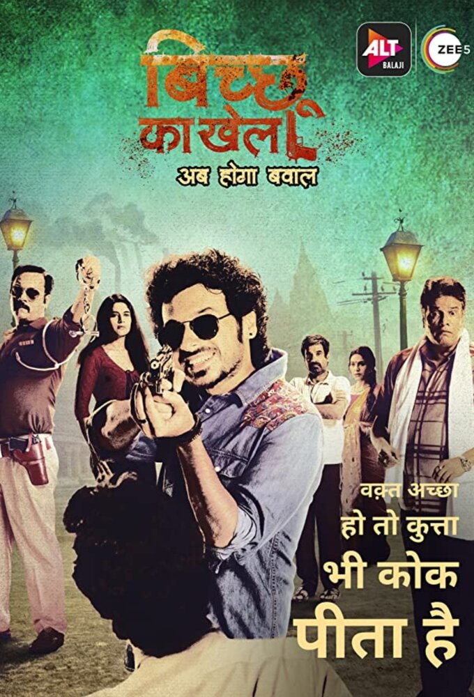 Bicchoo Ka Khel series poster
