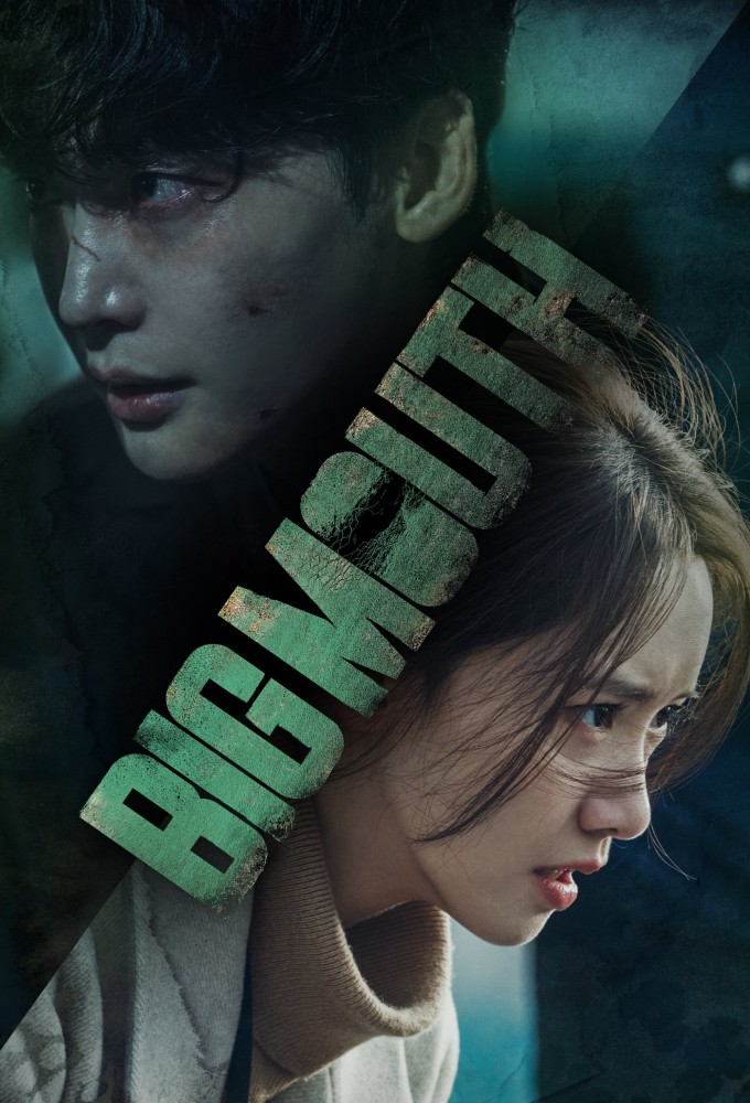 Big Mouth (2022) series poster