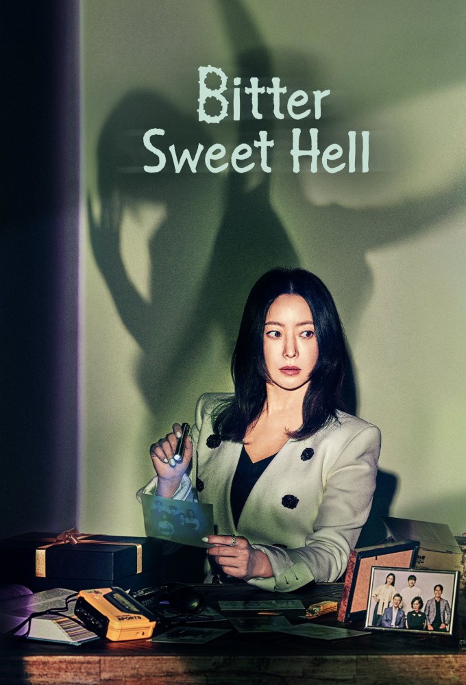 Bitter Sweet Hell series poster