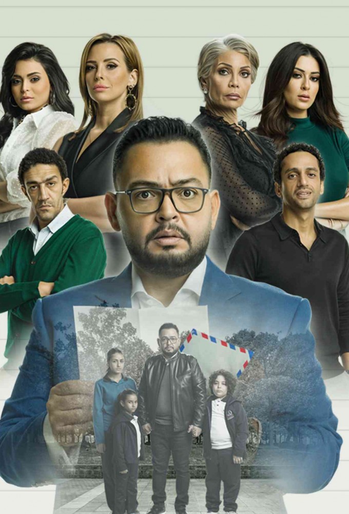 HandWritten series poster