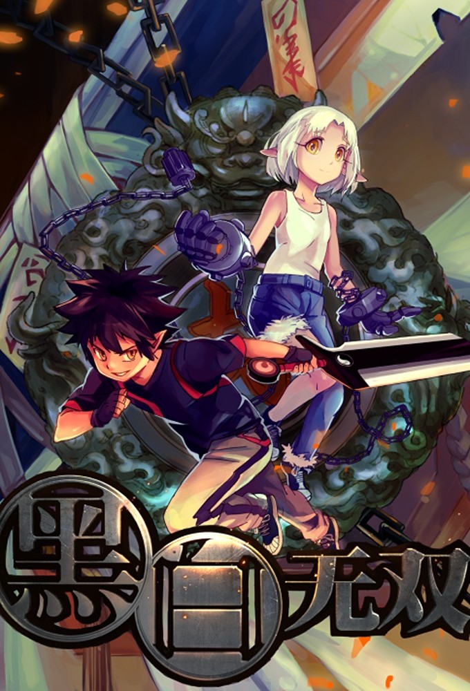 The Unparalleled Black & White Image