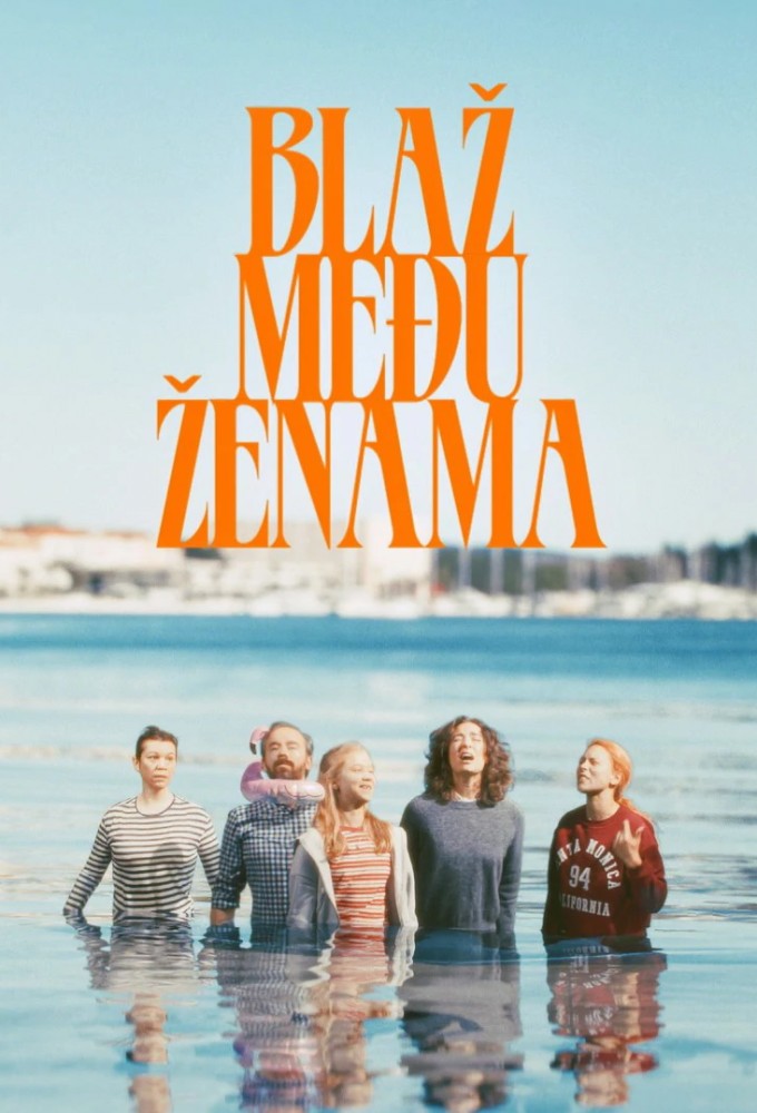Blaž među ženama Image