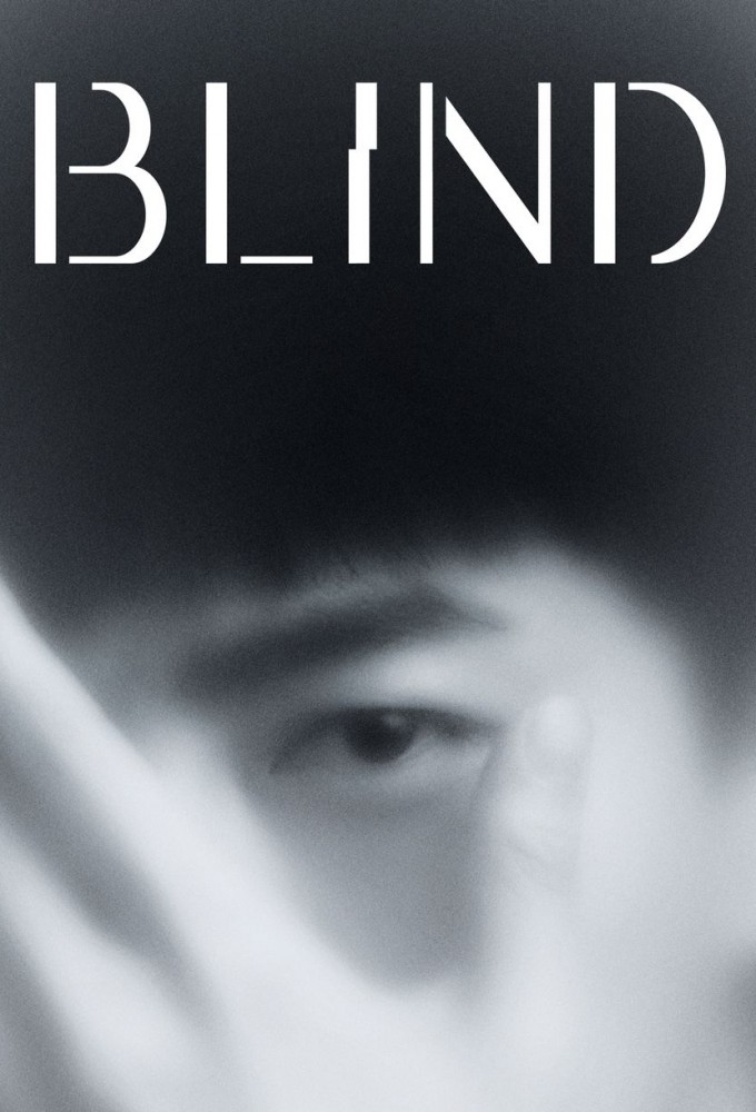 Blind (2022) Image