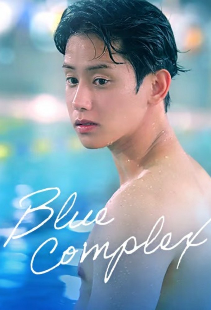 Blue Complex series poster