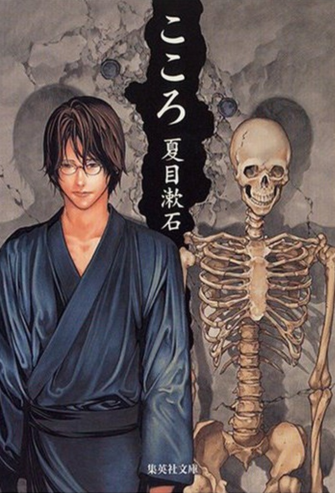 Blue Literature Image