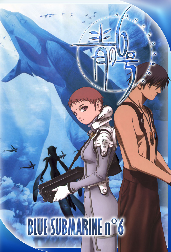 Blue Submarine No. 6 series poster
