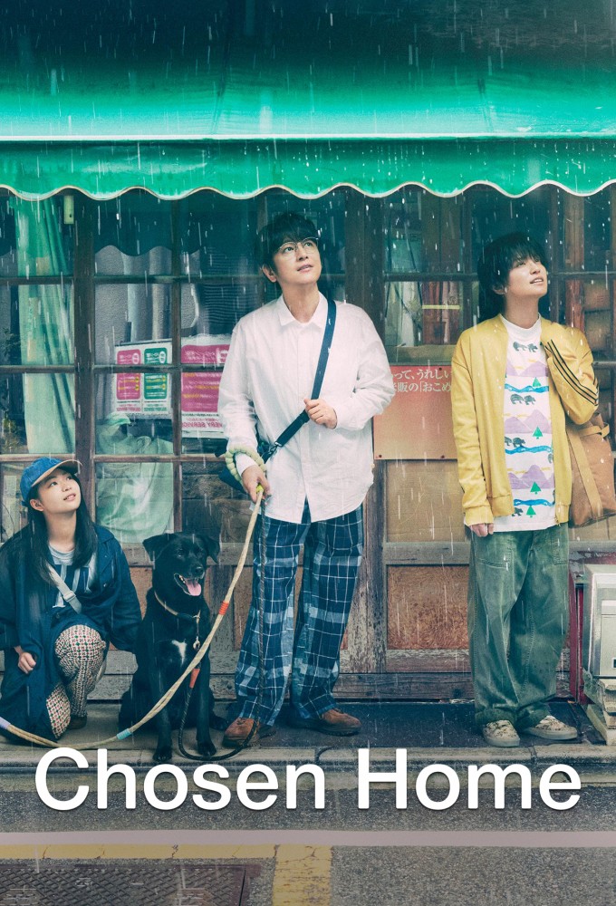 Chosen Home season 1 on Nippon TV