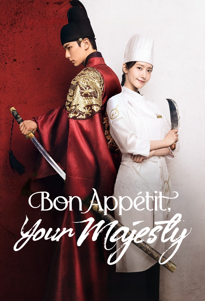Bon Appétit, Your Majesty Image