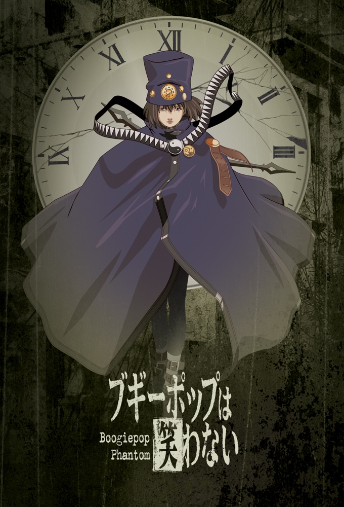 Boogiepop Phantom series poster