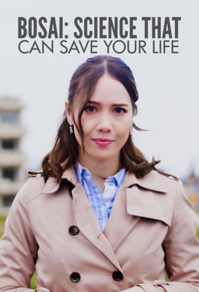 BOSAI: Science That Can Save Your Life Image
