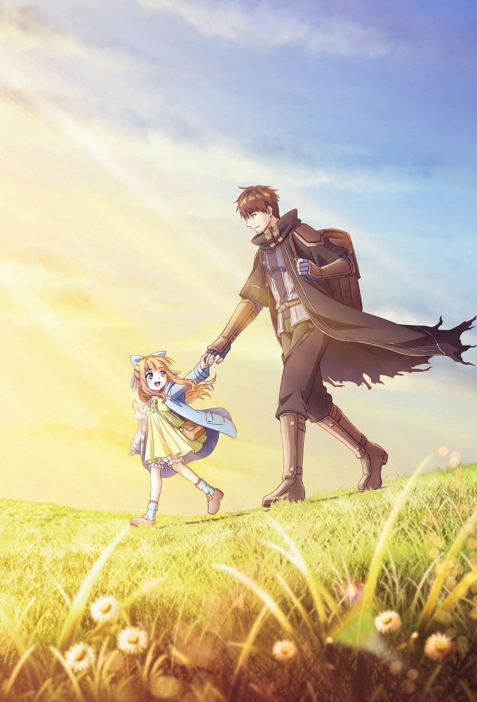 I Lost My Adventurer's License, but It's Fine Because I Have an Adorable Daughter Now series poster