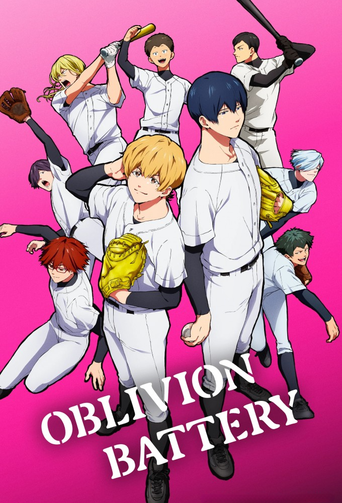 Oblivion Battery Image