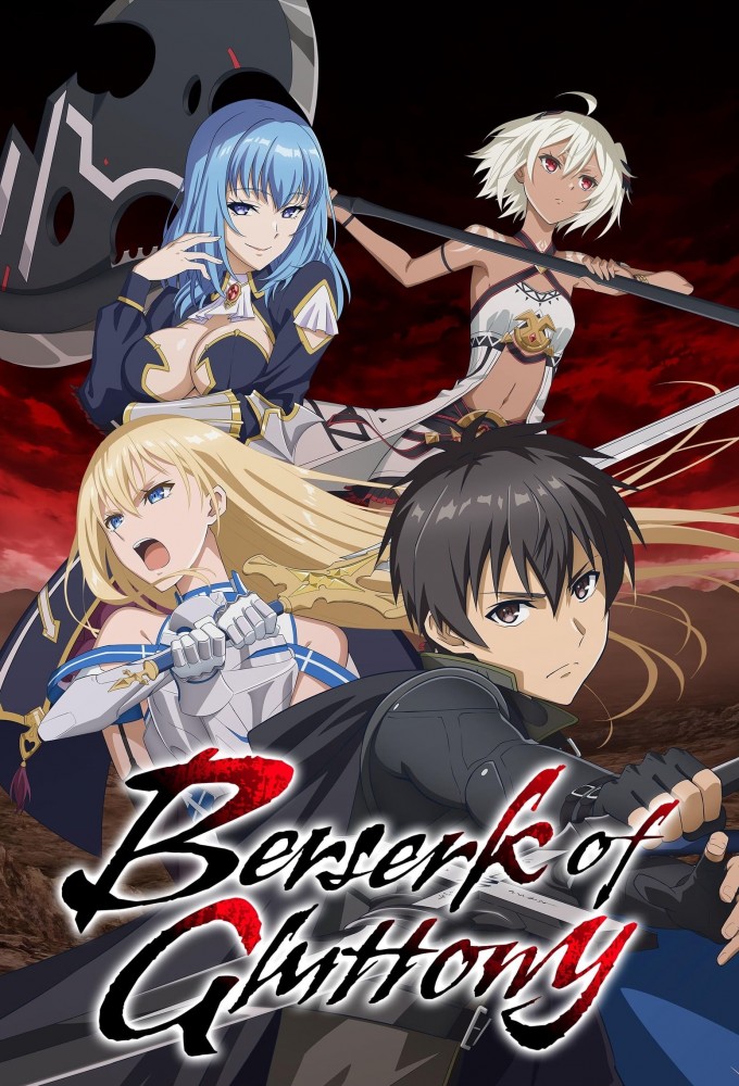 Berserk of Gluttony series poster