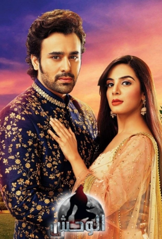 Brahmarakshas: Jaag Utha Shaitaan series poster