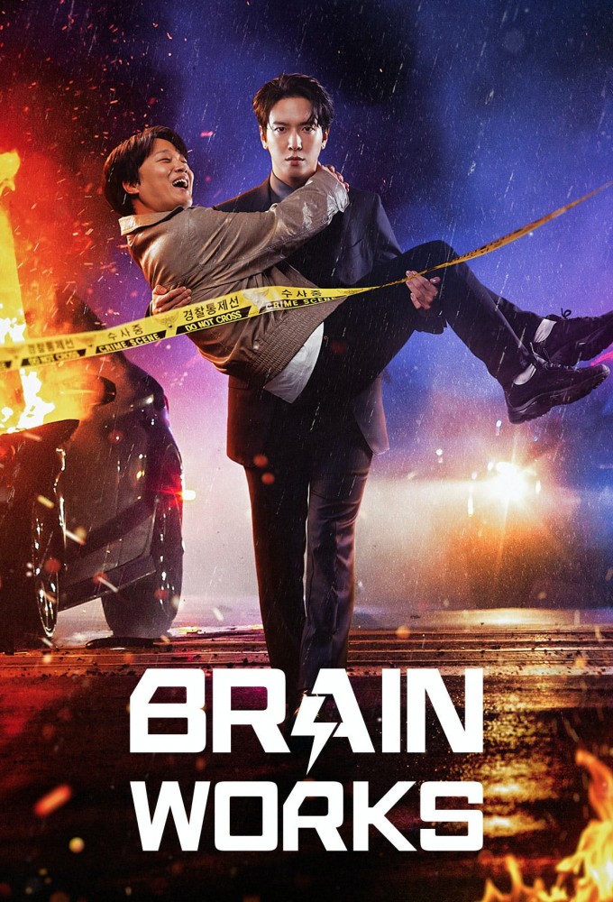 Brain Works series poster