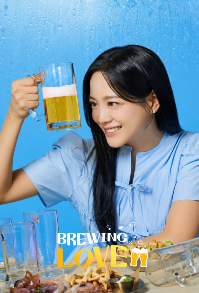 Brewing Love Image