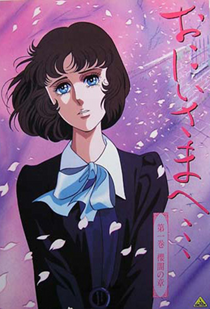 Dear Brother series poster