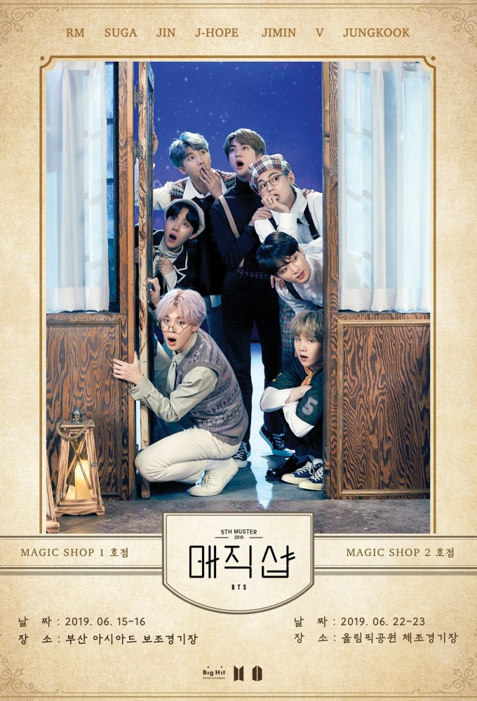 BTS 5th Muster: Magic Shop series poster