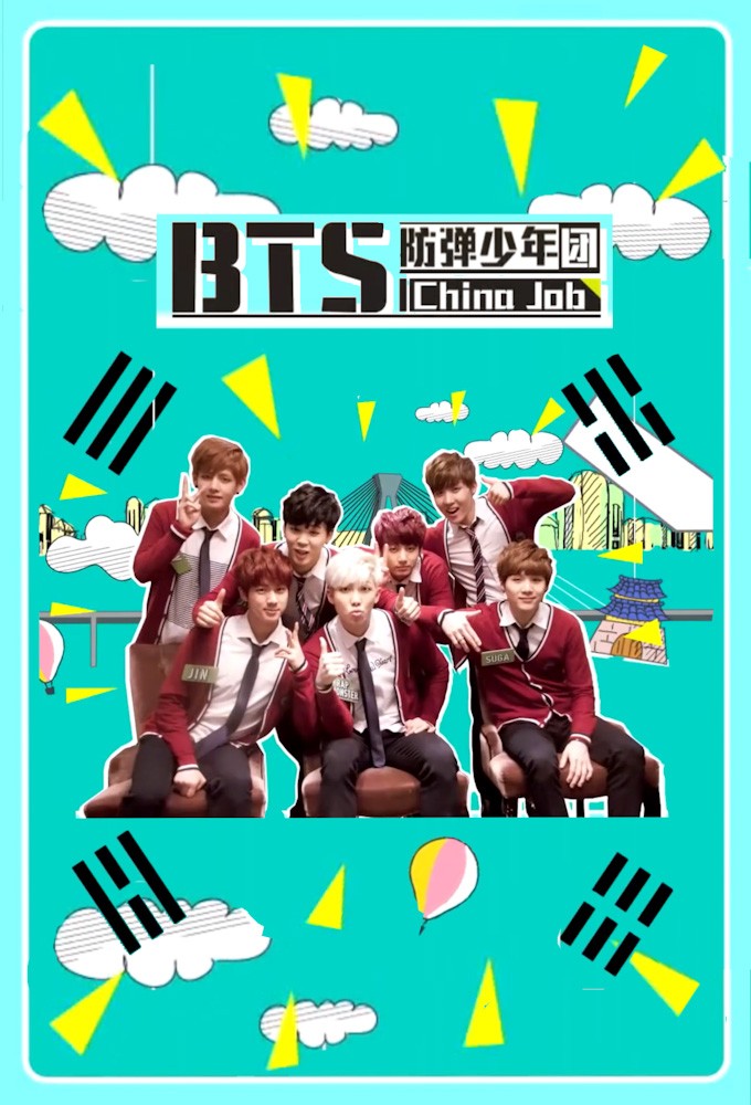 BTS China Job series poster