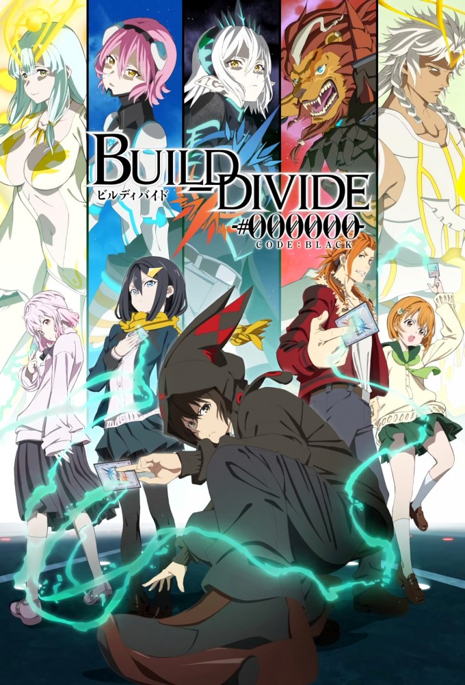 Build-Divide series poster