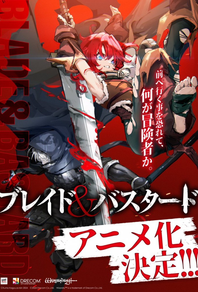 Blade and Bastard Image