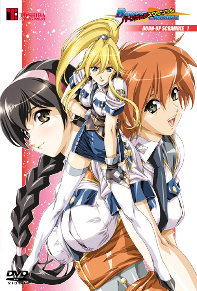 Burn Up Scramble series poster