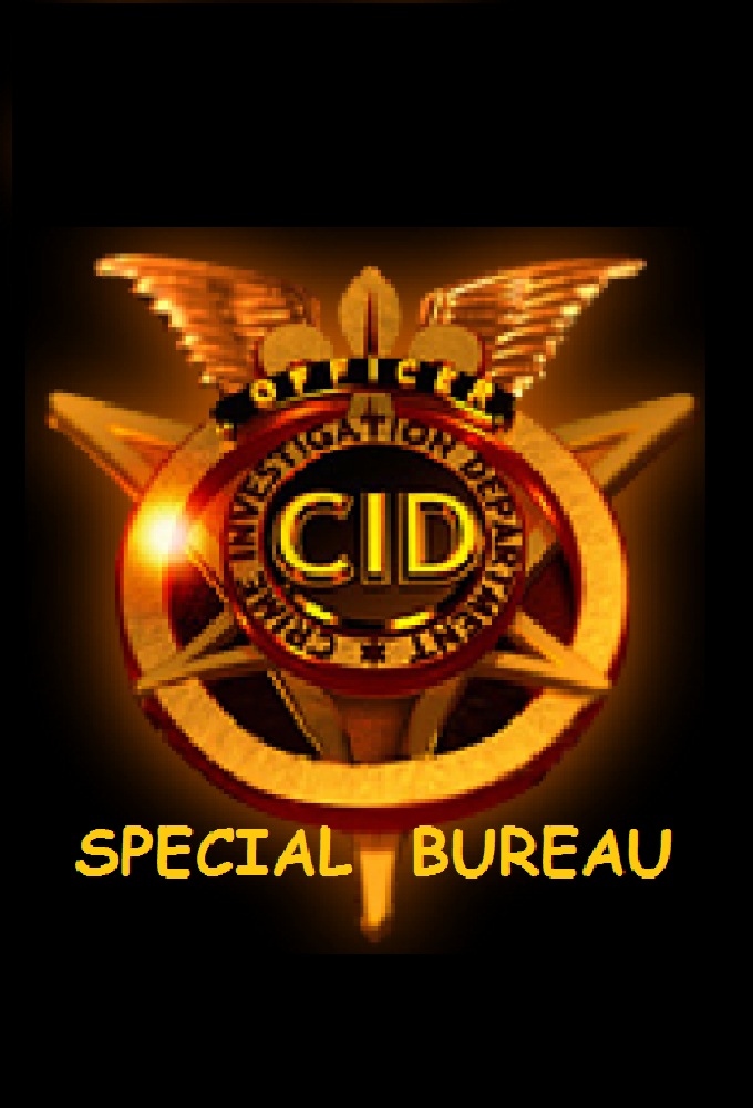 CID: Special Bureau series poster