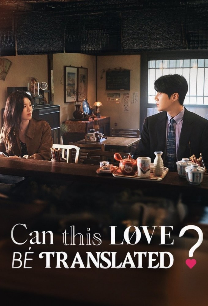 Can This Love Be Translated? series poster