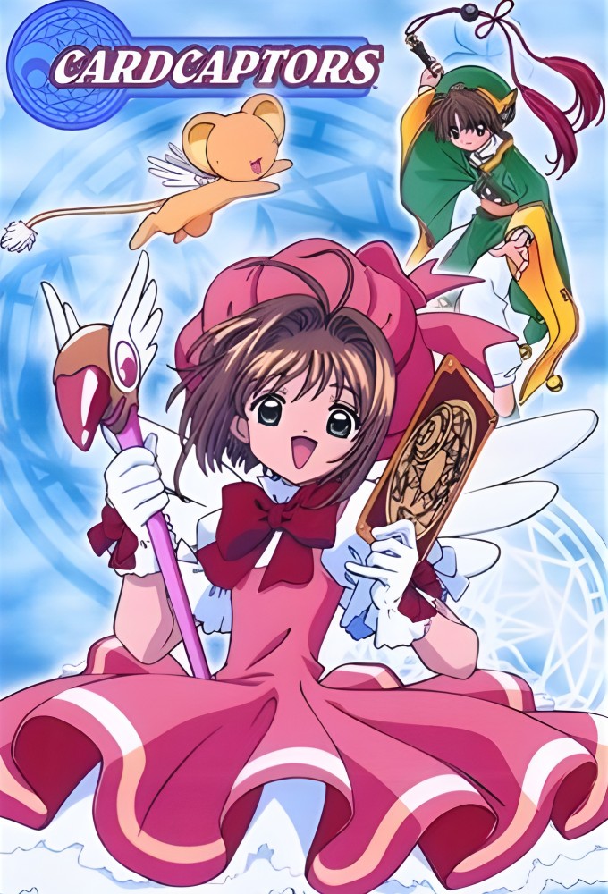 Cardcaptors series poster