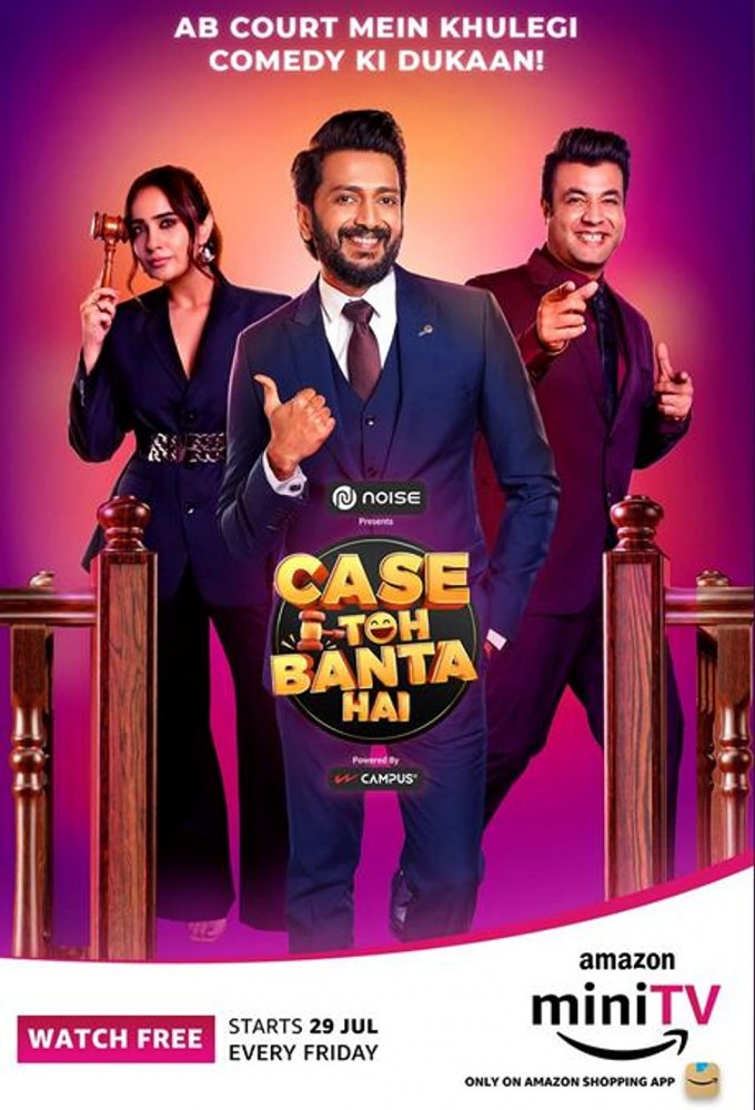 Case Toh Banta Hai Image