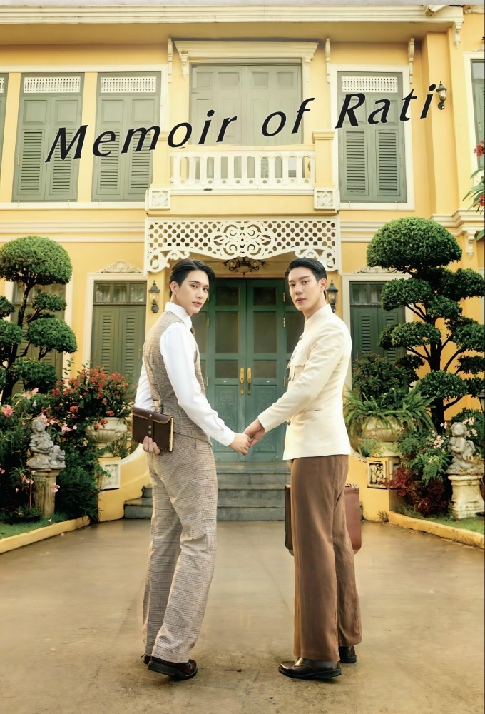 Memoir of Rati Image