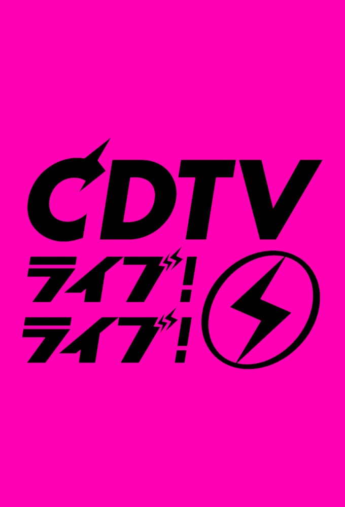 CDTV Live! Live! Image