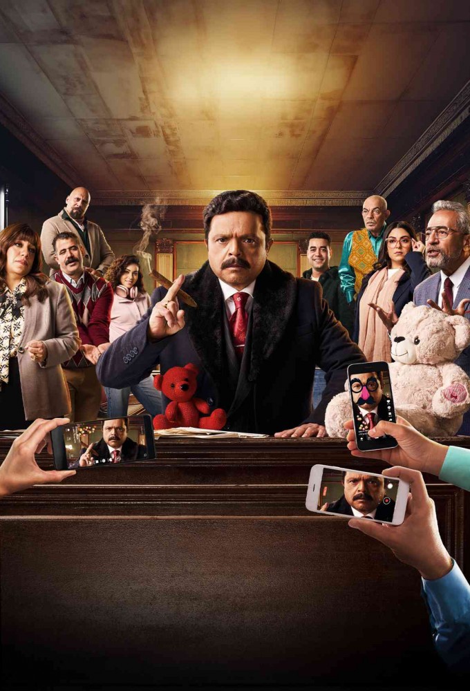 Child Treatment Certificate series poster